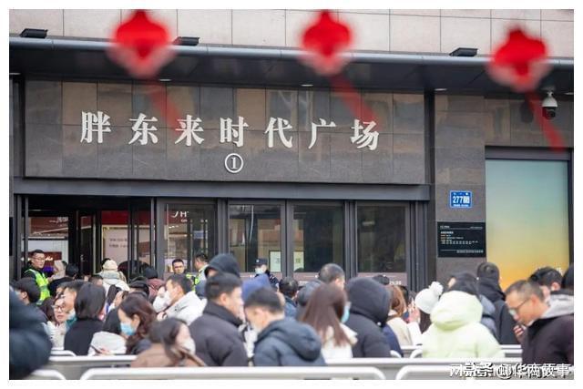 胖东来红内裤事件案宣判，博主赔40万