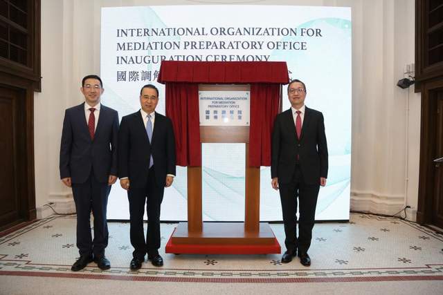 国际调解院在香港的成立年份及其重要角色