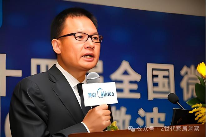 美的集团董事长方洪波再谈小米，行业巨头间的对话与未来展望