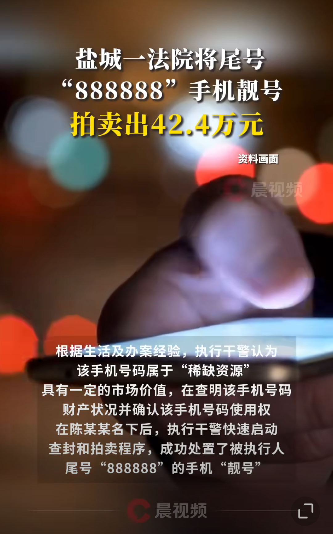 天价手机号背后的故事，尾号七个零的魅力与传奇