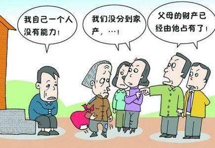 大孙子和小儿子谁先继承遗产，传统与现代社会的财产传承思考