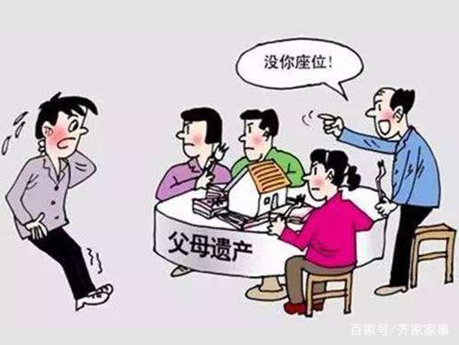 大孙子和小儿子谁先继承遗产，传统与现代社会的财产传承思考