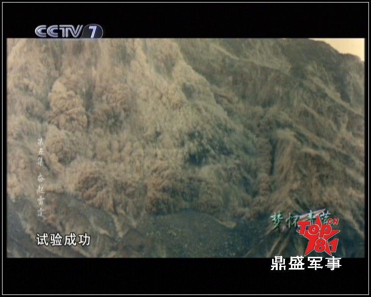 揭秘真相，西藏山崩地裂是真实发生的吗？