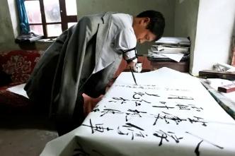老师板书怎么写才能好看？教学艺术的视觉盛宴