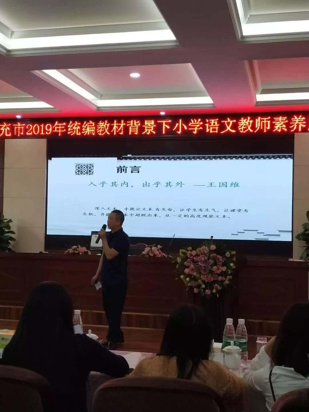 语文老师漂亮的板书，书写艺术与魅力的完美结合