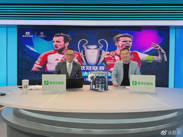 博主观察，从苏超看中国体育发展之路是否走错