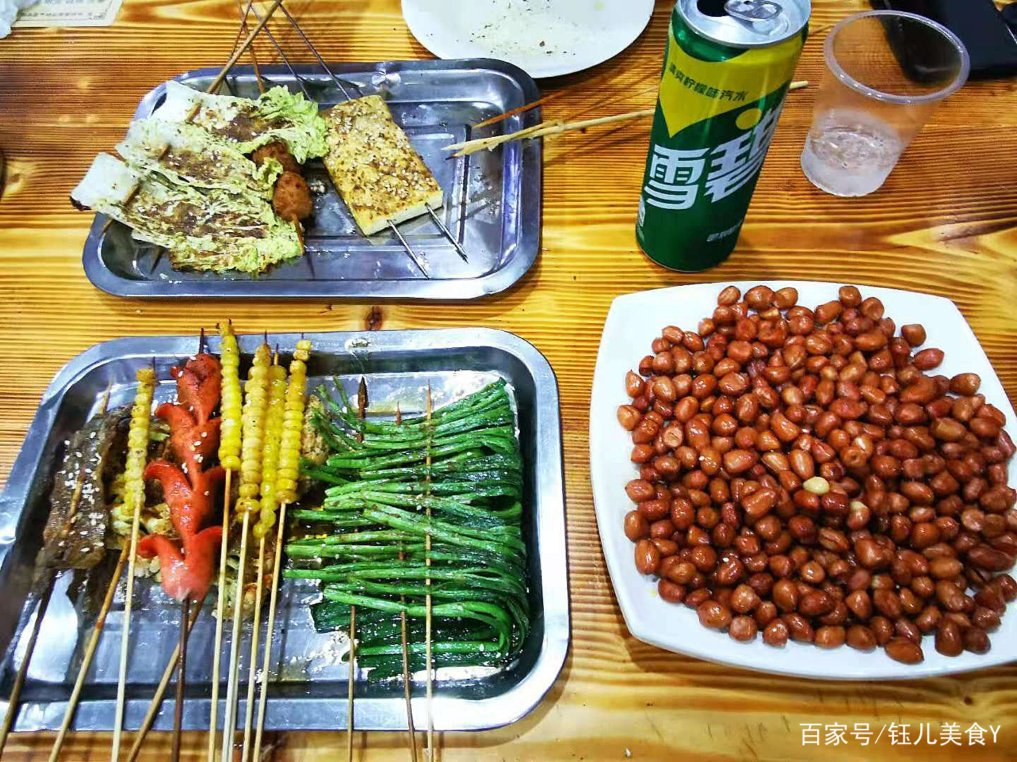 三人烧烤盛宴，780元，店主坦言超实惠！