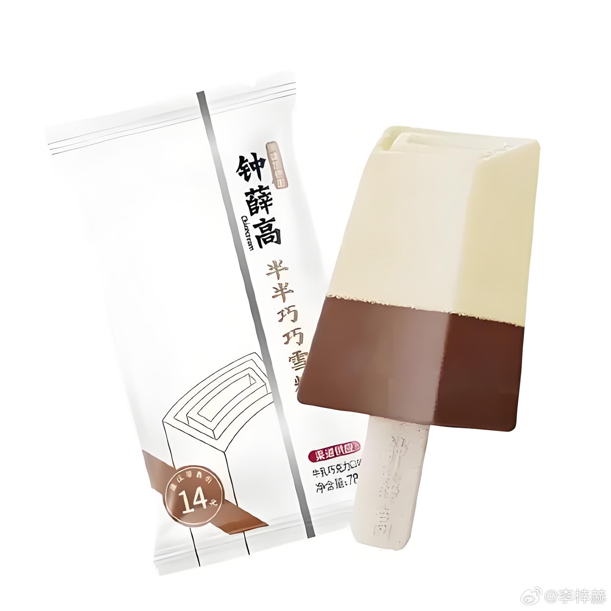 钟薛高是一个人吗？探究背后的真相与热议