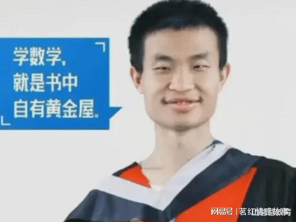 韦东奕患牙周炎治疗经历揭秘