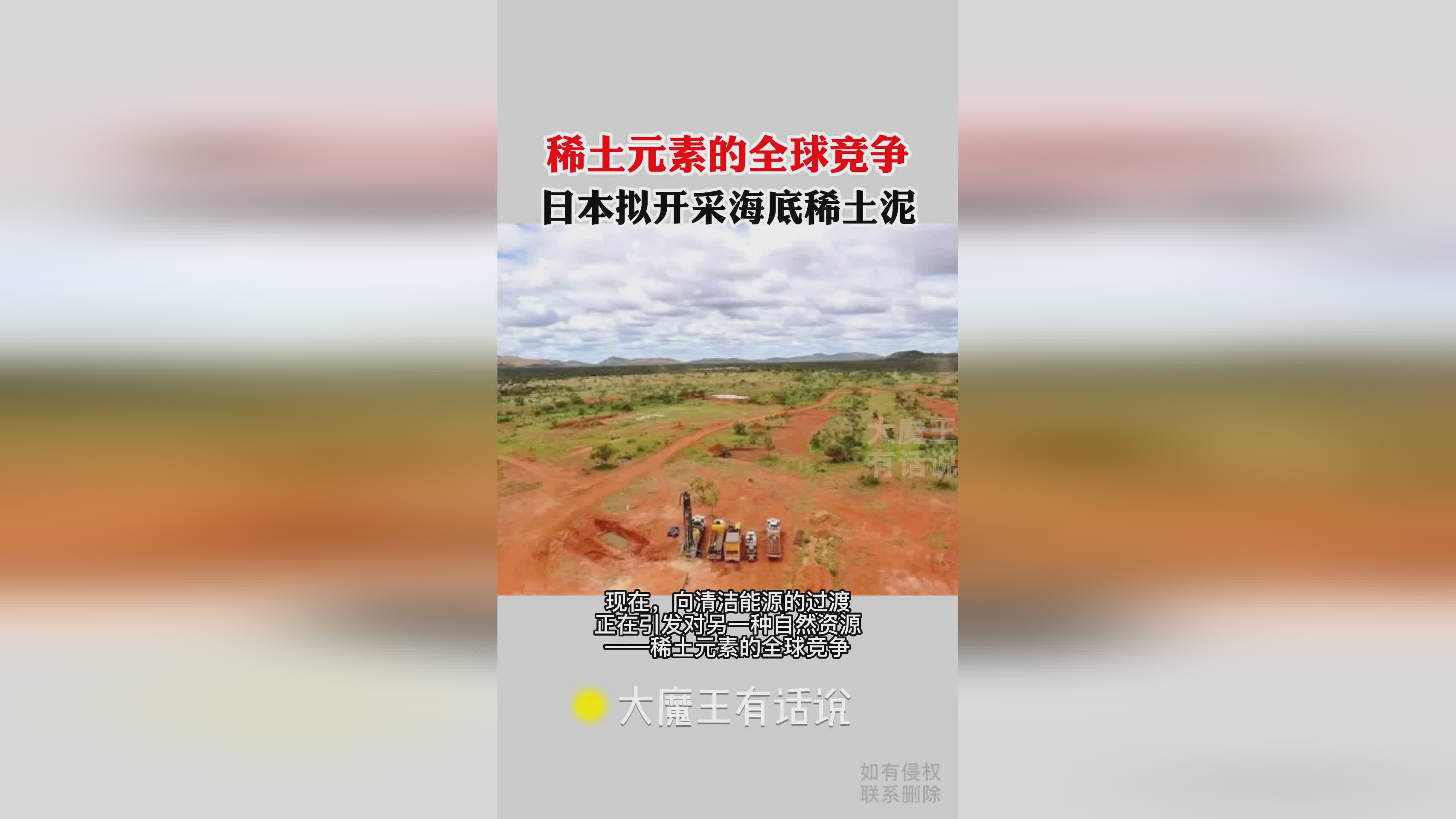 美国稀土进口对中国的依赖度分析
