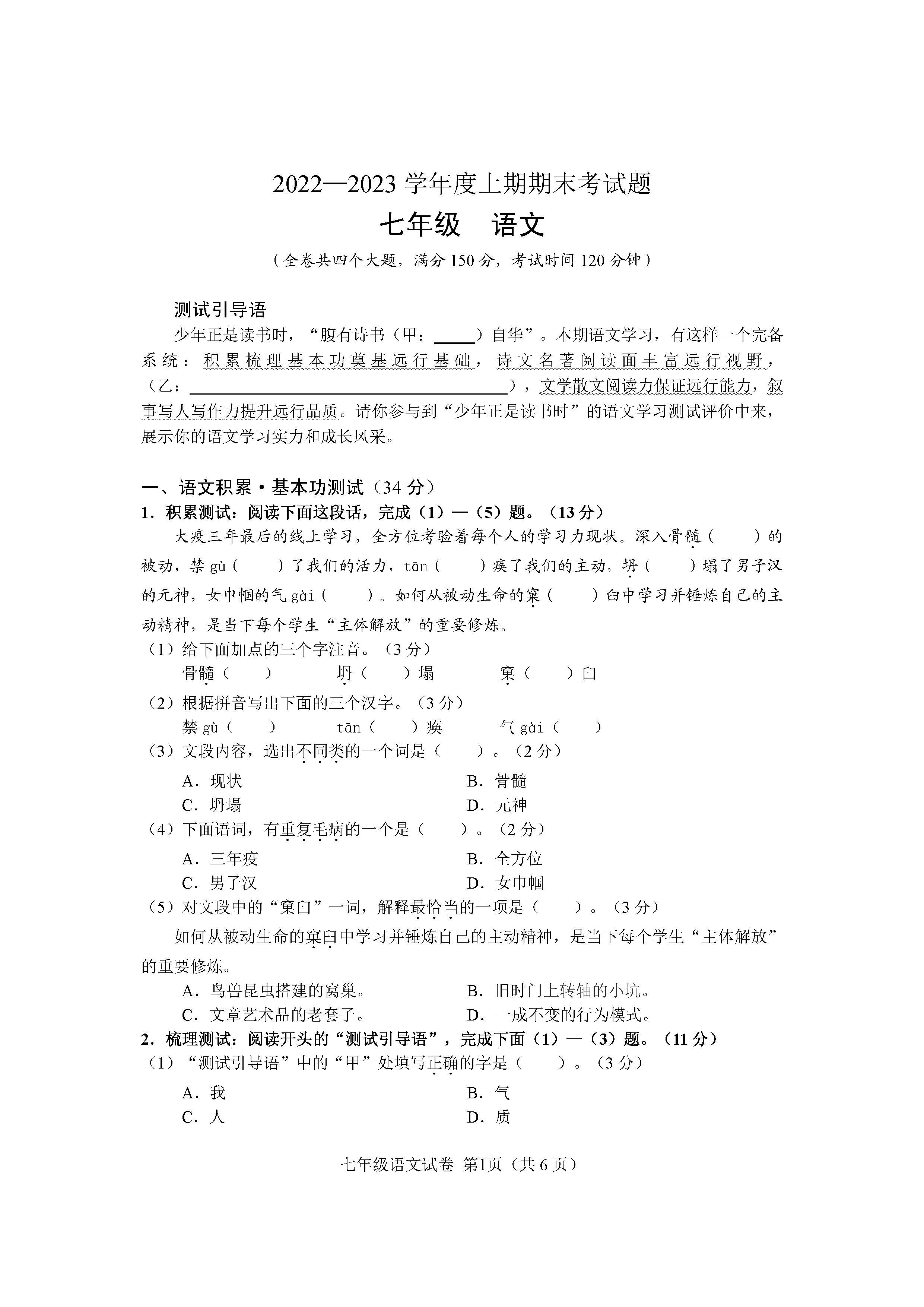 今年高考数学难吗？我的观点与解析（2022版）