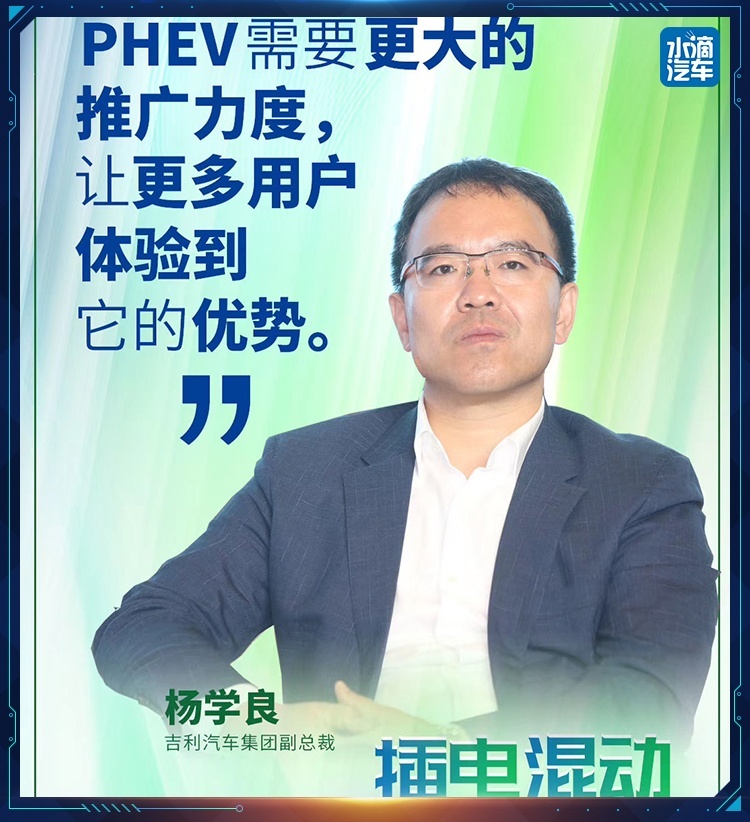 杨学良，内卷者不改，汽车产业不能变强