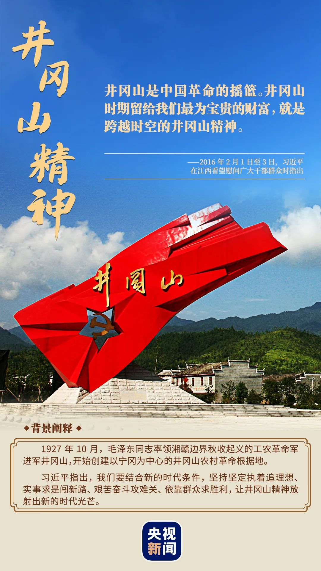 这些高考祝福穿越千百年而来