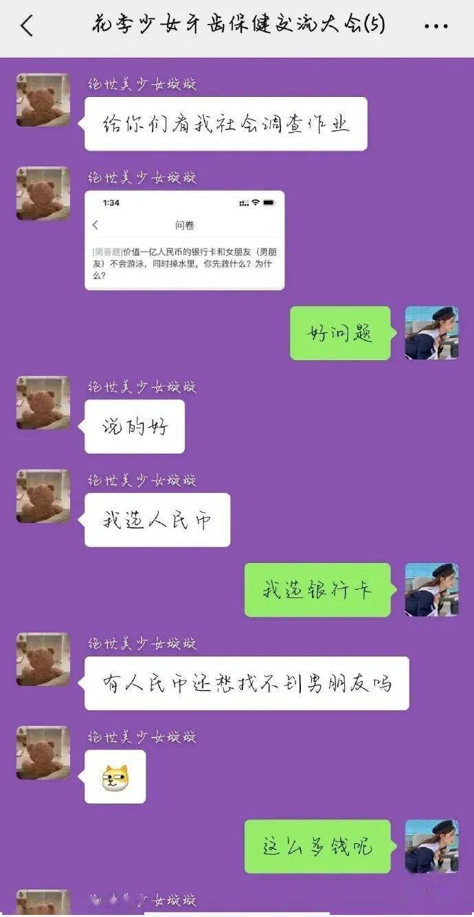 全智贤老公陷入巨额亏损风波，亏损150亿背后的真相