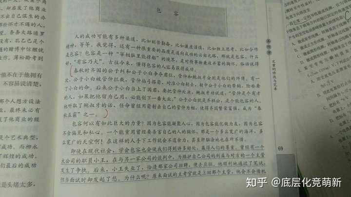 专家深度解读，2020全国一卷满分作文的魅力所在