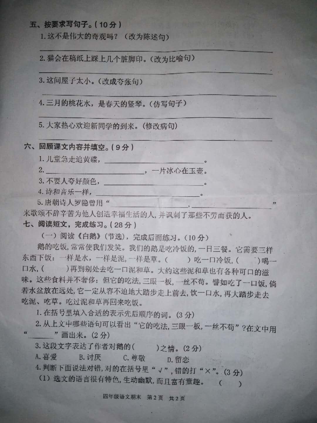今年高考语文难吗全国一卷，多维度分析与观察
