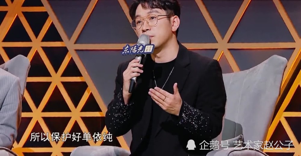 丁太升锐评单依纯改编李白，一曲新潮与传统的完美融合