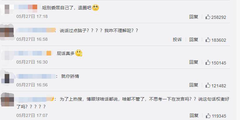 女生考完英语自信闪耀，稳拿985，轻松驾驭未来