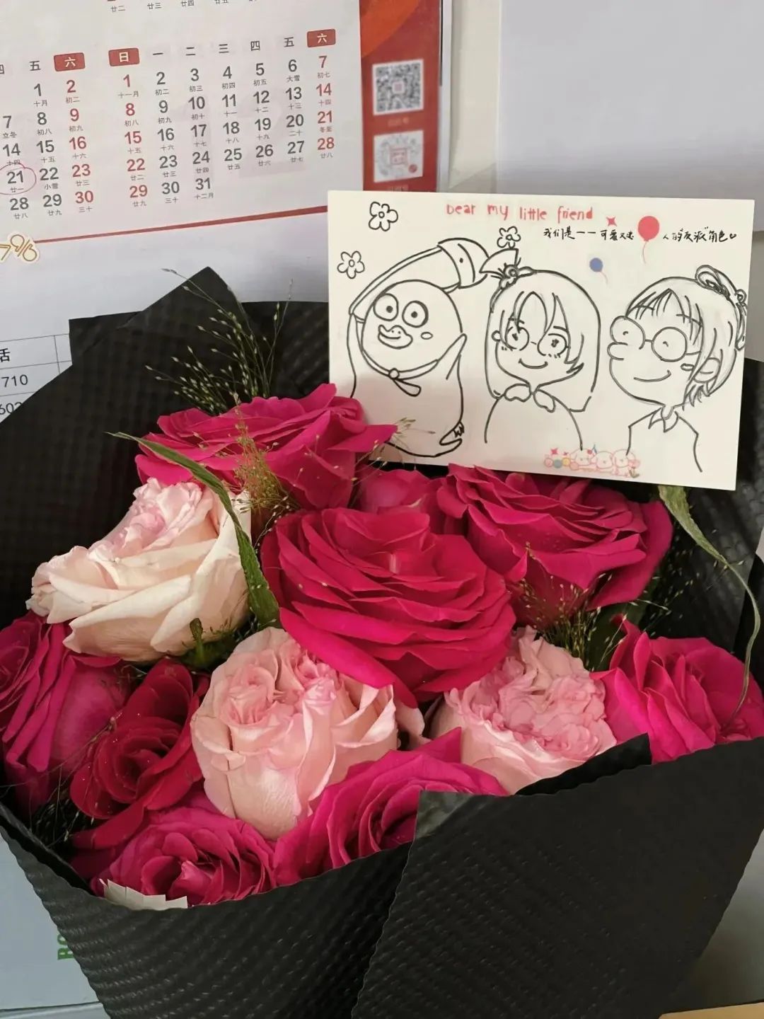 9885元背后的985花应援力量