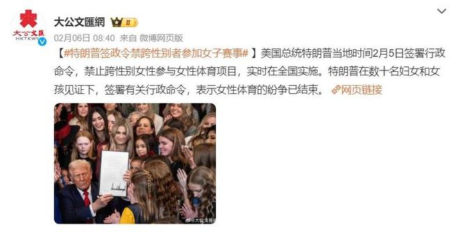 特朗普时代的洛杉矶奥运会，机遇与挑战并存