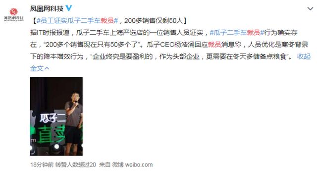 微软三名员工因全球大裁员自杀事件引发的思考