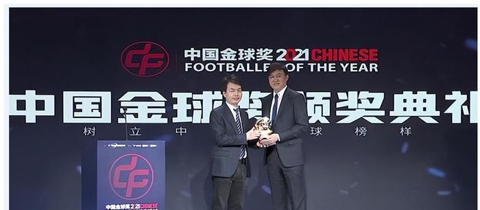 中国国足荣誉，历史与未来的见证