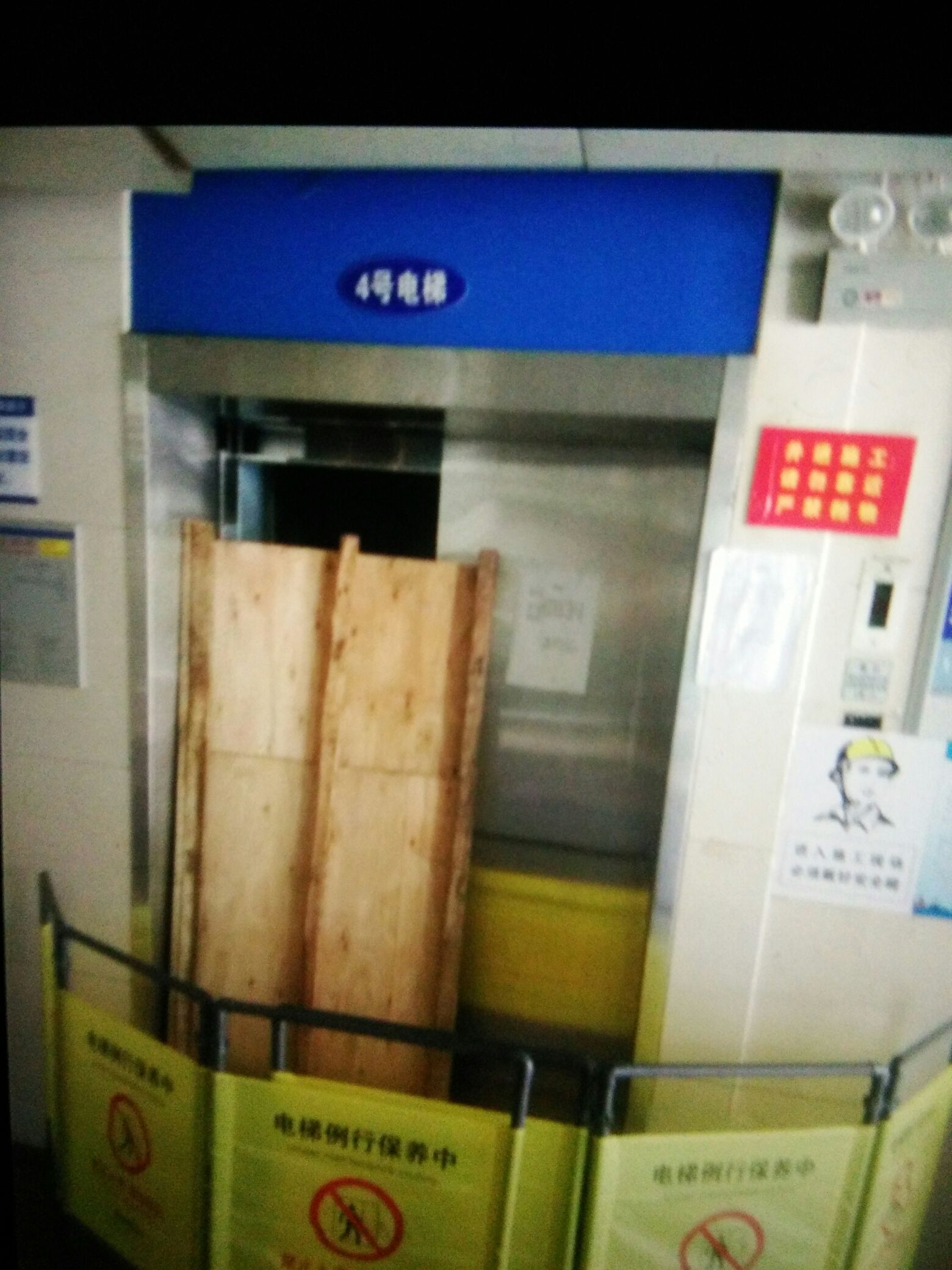 医院坐电梯，体验与感悟