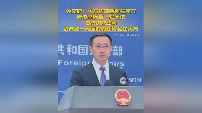 美方与中方新一轮谈判，展望与解析