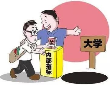揭秘高考后的诈骗套路，所谓的招考机密都是欺诈陷阱