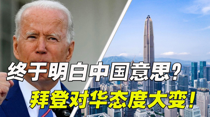 美方对中方的态度，多维度观察与解析