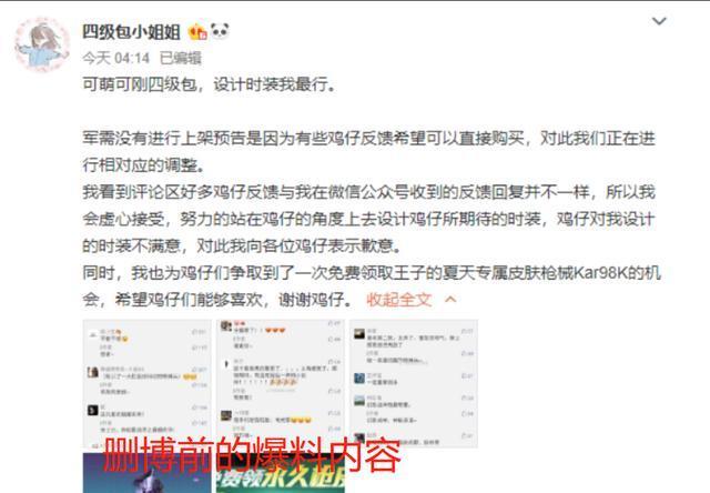 追问罗帅宇之死，谁删了举报材料