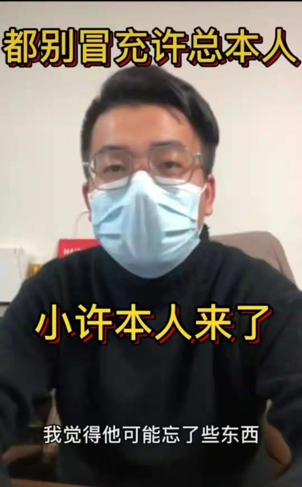 馆长硬刚绿营恶意剪辑，维护真相的坚定立场