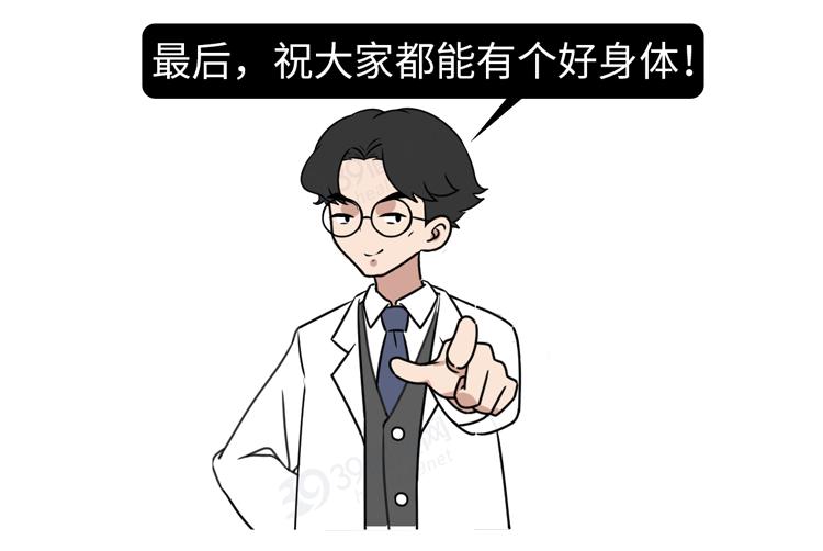 24岁女孩患胃癌自述不良作息习惯，警惕年轻化的癌症风险