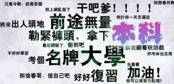 高考扁担女孩找到时薪12元暑假工，奋斗的青春最美