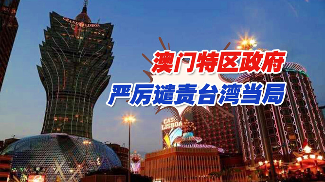 台湾当局官网，解读新时代的政策动向与民意互动平台