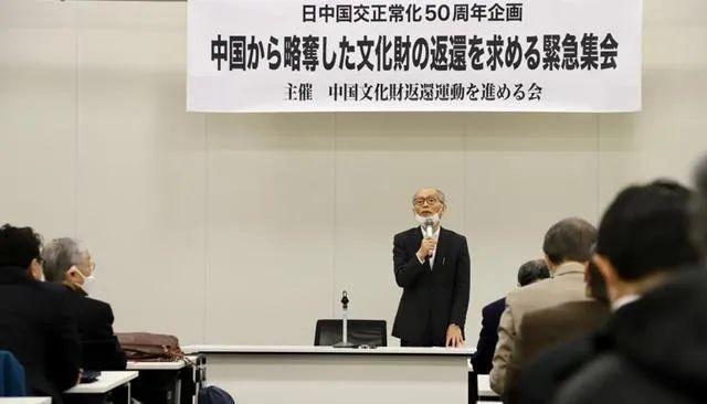 日本民间团体呼吁政府归还中国文物，历史与文化的呼唤