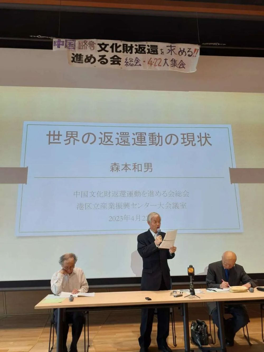 日本民间团体呼吁政府归还中国文物，历史与文化的呼唤