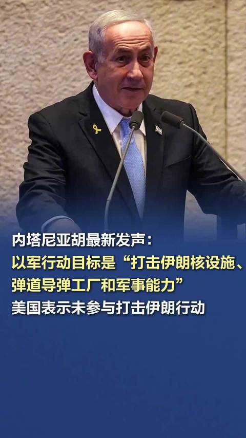 伊朗回应，多元视角下的国际互动与对话