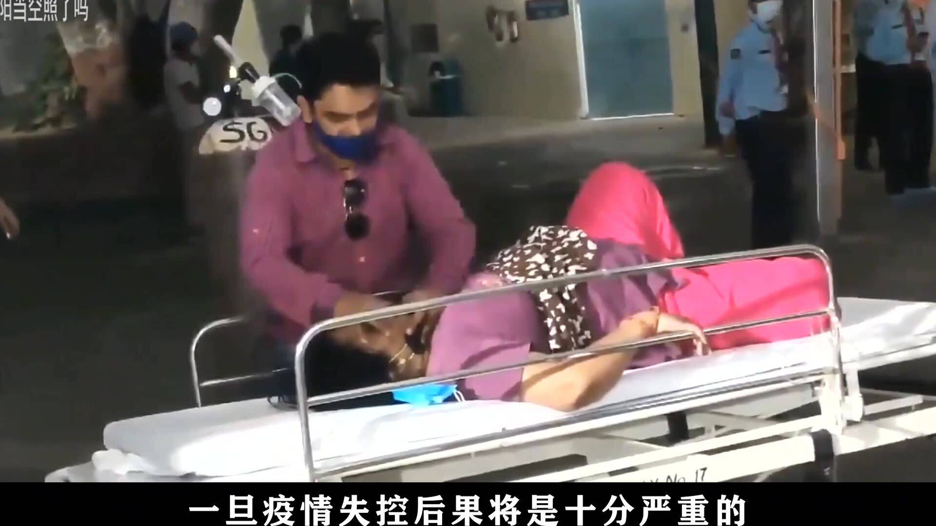 印度富豪连夜出逃的背后