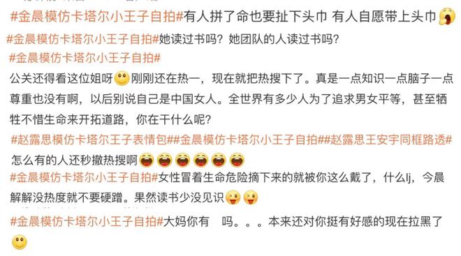苏超散装与整装，不止于玩梗
