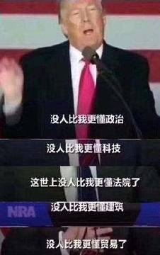 苏超散装与整装，不止于玩梗