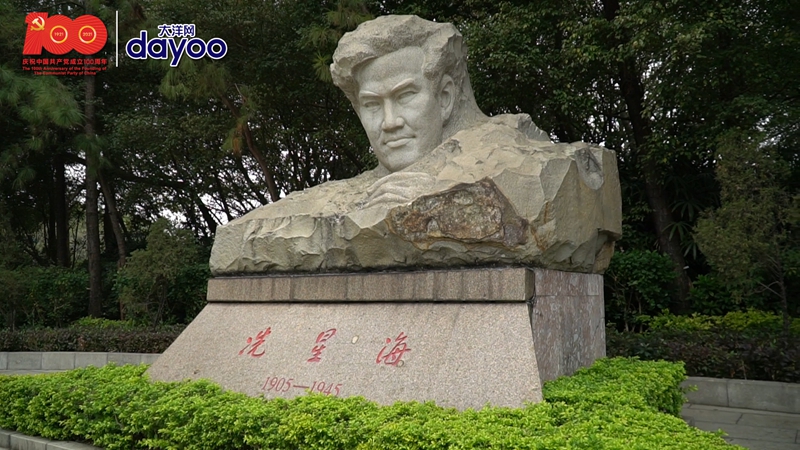 人民音乐家——冼星海