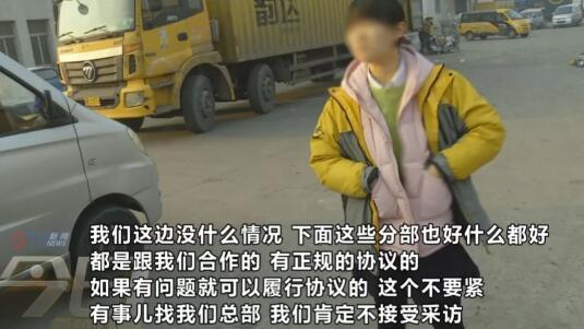 韵达快递被罚事件深度解析