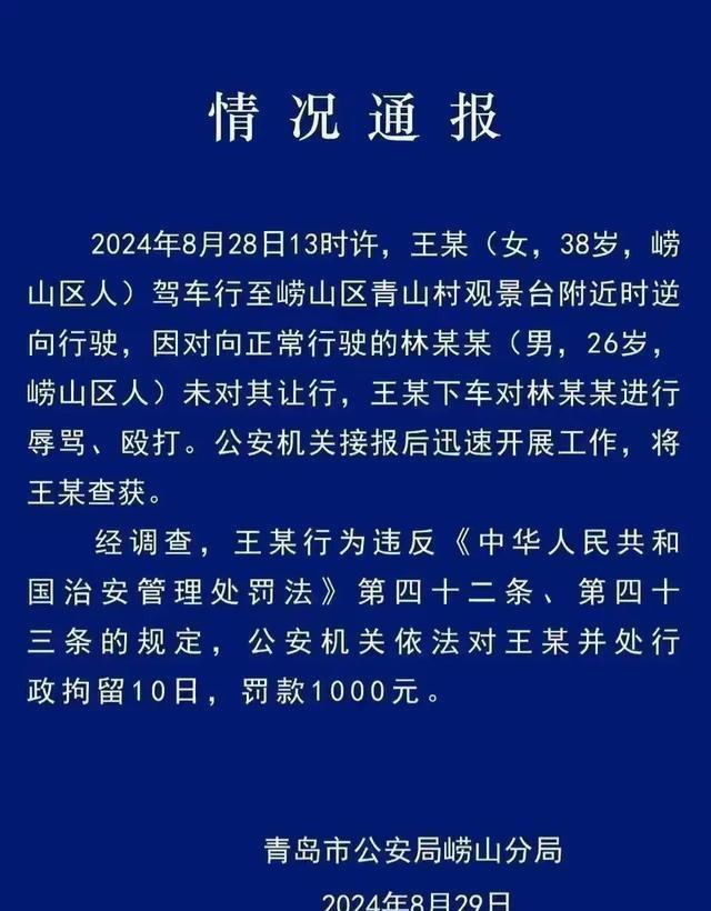 开路虎追逐撞人被抓，一起恶性事件的深度剖析