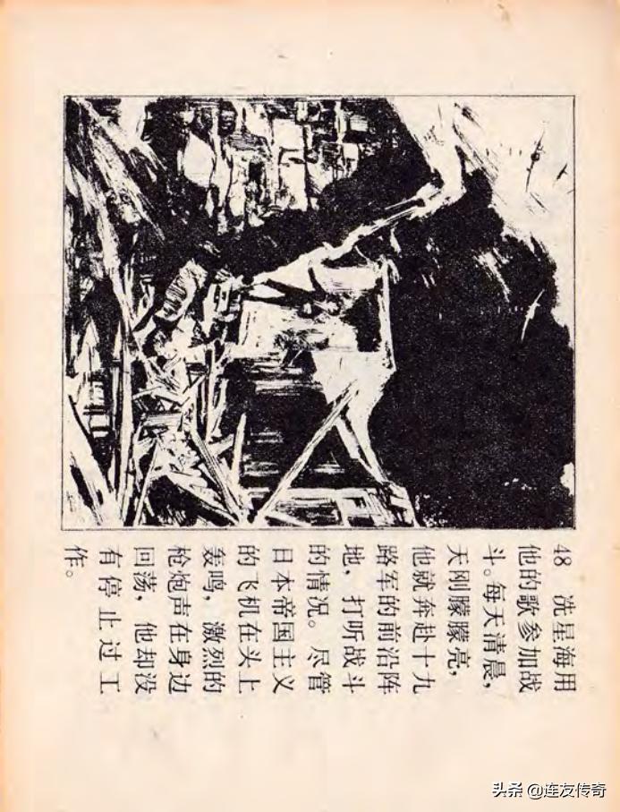 人民音乐家冼星海，音乐巨匠与时代之声