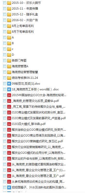 海底捞回应销售未来日期麻酱，一场误会背后的质量与服务坚守