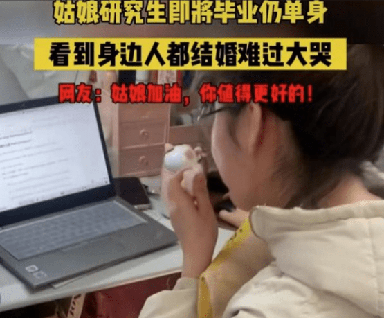 女硕士被假复旦博士骗情骗财还骗取卵事件深度解析
