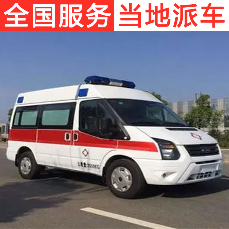 救护车收费300，公众关注下的急救服务费用解析