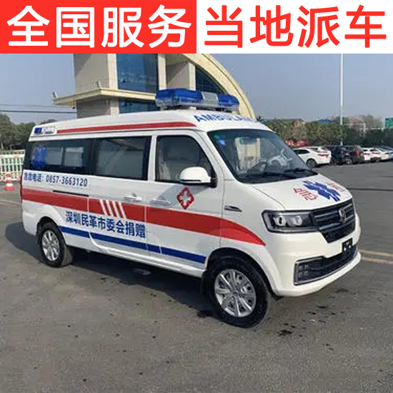 救护车收费300，公众关注下的急救服务费用解析