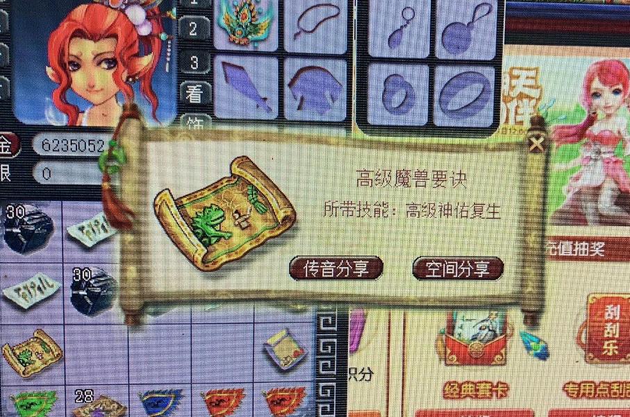 彩票未中奖男子偷11张刮刮乐想回本，一则关于贪婪与后果的故事